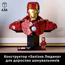 Конструктор LEGO Super Heroes Marvel Бюст Залізної Людини MK4, 436 деталей (76327) - мініатюра 17