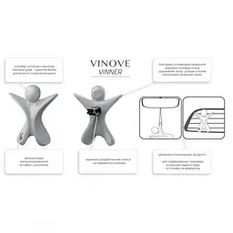 Ароматизатор повітря Vinove на обдув Vinner Бахрейн Бахрейн Оригінал (V14-06) - мініатюра 2