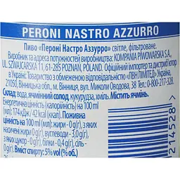 Пиво Peroni Nastro Azzurro 5.1% 0.33 л - мініатюра 6