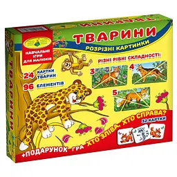 Настольная игра Энергия Плюс Животные Разрезные картинки Разноцветный (SR-113-N-124)