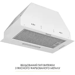 Витяжка вбудована Weilor WB 68 WH - мініатюра 2