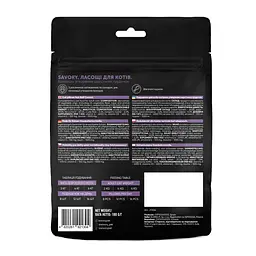 Ласощі хрумкі Savory Cats Snacks Pillows Hair Ball Control Для дорослих котів подушечки для виведення шерсті 180 г - мініатюра 2