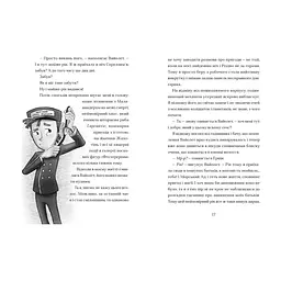 Книга Мермедуза. Книга 5 - Томас Тейлор Видавництво Старого Лева (9789664486238) - мініатюра 7