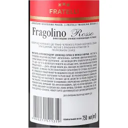 Вино плодове Fratelli Fragolino Rosso червоне напівсолодке 9-12% 0.75 л - мініатюра 5