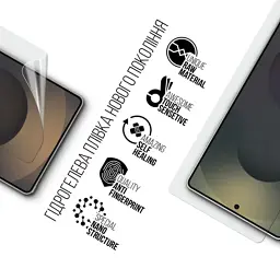 Плівка захисна Armorstandart Samsung S25 Ultra (ARM81504) - мініатюра 2