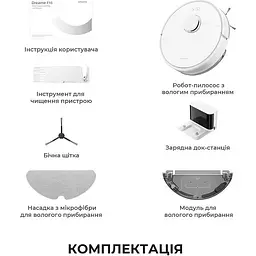 Робот-пилосос Dreame Bot F10 White (RLF11SA) [146046] - мініатюра 7