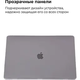 Чохол для ноутбука Armorstandart 13.3" MacBook Pro 2020 (A2289/A2251) Air Shell (ARM57238) - мініатюра 3