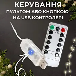 Світлодіодна гірлянда штора роса Niki Light штора від USB 8 режимів гірлянда завіса з пультом 15 ліній 450 LED 3x3м теплий білий - мініатюра 3
