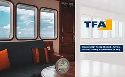 Метеостанція морська TFA METEOMAR 35112410 - мініатюра 7