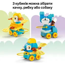 Конструктор LEGO DUPLO Town Тварини на колесах 3в1 58 деталей (10448) - мініатюра 10