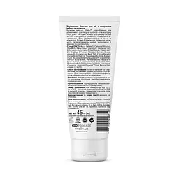 Зігріваючий бальзам для ніг Shelly Professional Care 45 мл - мініатюра 2