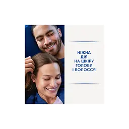 Шампунь Head & Shoulders Для чутливої шкіри 400 мл (5011321336124) - мініатюра 4