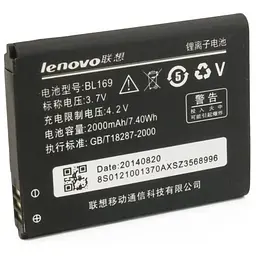 Акумуляторна батарея Extradigital Lenovo BL169 (2000 mAh) (BML6364)