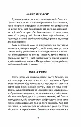 Цивільний в Берліні - Антоній Собанський - мініатюра 5