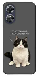 Чохол Demsky Сhubby для Oppo A17