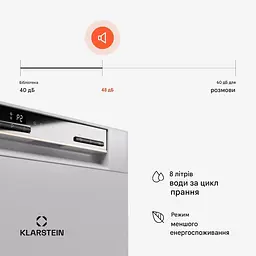 Посудомийна машина Klarstein Amazonia Eco 8 (10045371) - мініатюра 6