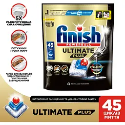 Капсули для посудомийних машин Finish Ultimate Plus All in 1, 45 шт. - мініатюра 2