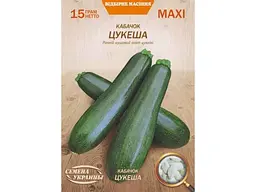 Кабачок НАСІННЯ УКРАЇНИ (10 пачок) Максі «ЦУКЕША» 15 г (рс)