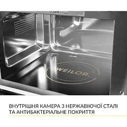Вбудована мікрохвильова піч Weilor WBM 2551 GB - мініатюра 8