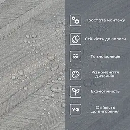Самоклеюча вініловая плитка в рулоні 600х3000х2 мм Мат SW-00002027 - мініатюра 6