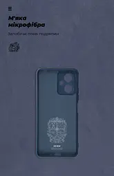 Чехол ArmorStandart ICON для Xiaomi Redmi Note 12 5G Camera cover Dark Blue (ARM65194) - мініатюра 4