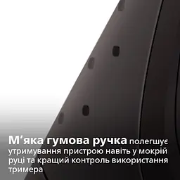 Універсальний тример Philips Multigroom 1000 (MG1100/16) - мініатюра 6