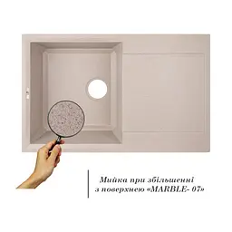 Кухонна мийка Lidz 790x495/230 MAR-07 (LIDZMAR07790495230), Сафарі - мініатюра 3