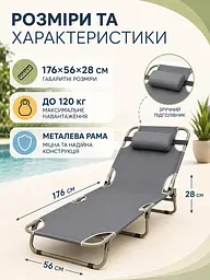 Шезлонг розкладний сірий 176×56×28 см з підголівником для саду, пляжу та кемпінгу (49676043) - мініатюра 3