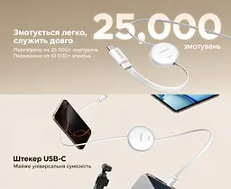 Висувний кабель UGREEN L531 USB-C - USB-C PD 100 Вт 1 м білий (95673) - мініатюра 4