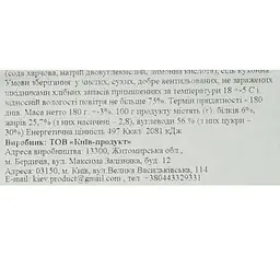 Печиво скорлупки La Sofi Горішки класичні 450 г - мініатюра 5
