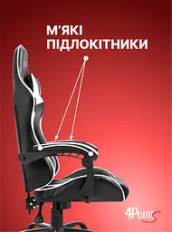 Геймерське крісло 4Points TEMPO з металевою основою - мініатюра 8