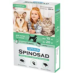 Пігулка для котів та собак Superium Spinosad вагою 10-20 кг 1 шт.