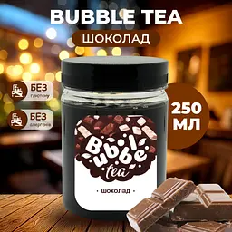 Bubble Tea кульки "Шоколад" 0,25 кг - мініатюра 2