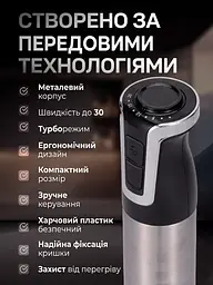 Блендер занурювальний 3в1 Rainberg Multifunction Blender 1600 Вт Grey - мініатюра 7