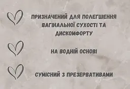 Лубрикант Personal Royal lube на водній основі 300 мл - мініатюра 2