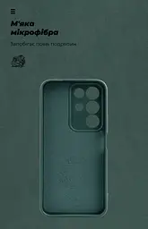 Чехол ArmorStandart ICON для Realme C85 4G Camera cover Dark Green (ARM90033) - мініатюра 4