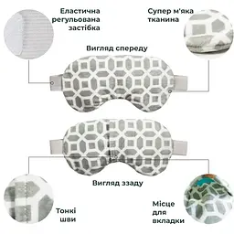 Маска Supretto для сну та відпочинку охолоджувальна та зігрівальна сіра з візерунком (90720001) - мініатюра 5