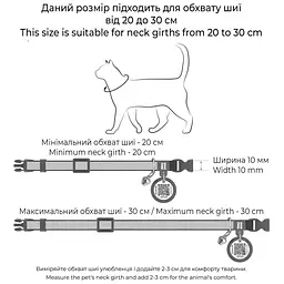 Нашийник для котів Waudog Nylon Куби 3Д з QR паспортом XS 20-30x1 см - мініатюра 4