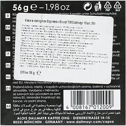 Кава в капсулах Dallmayr Espresso Boost 10 капсул 56 г - мініатюра 4