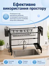 Сушарка для посуду над раковиною 62-100 см з регульованою шириною, чорна (49675888) - мініатюра 4