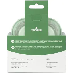 Харчовий контейнер Tribe Collapsible Container 500 мл силіконовий mint (T-FF-0027-mint) - миниатюра 5