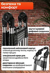 Телескопічна шарнірна сталева драбина 3,6 х 3,6 м - мініатюра 8