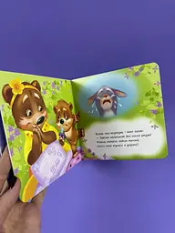 Потрібні книжки Пустушко, прощавай! А526043У - мініатюра 3