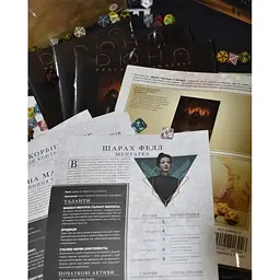 Настільна гра Geekach Games Дюна. Пригоди в Імперії - Швидкий старт (Dune RPG Wormsign Quickstart Guide) (укр.) (GKRP0015ph) - мініатюра 7
