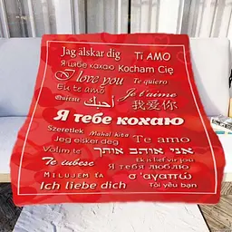 Плед плюшевий 3D зі своїми побажаннями Я тебе кохаю у 25 мовах 160х200 см