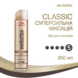 Лак для волосся Wellaflex Classic Суперсильна фіксація, 250 мл - мініатюра 2