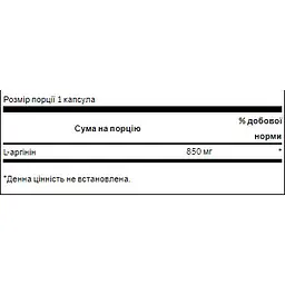 Амінокислота Swanson L-Arginine Maximum Strenght 850 мг 90 капсул - мініатюра 2