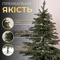 Лита штучна ялинка 2.3 м зелена Ясенівська TD-JASGR23 LUGI - мініатюра 2