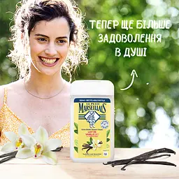 Гель для душу Le Petit Marseillais BIO Ванільне молоко 250 мл - мініатюра 5