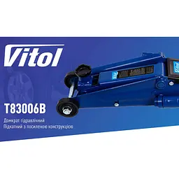 Домкрат гідравлічний підкатний Vitol 3 т з надставкою T83006B (DP-25025B) - мініатюра 2